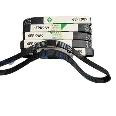 Touran, Belt