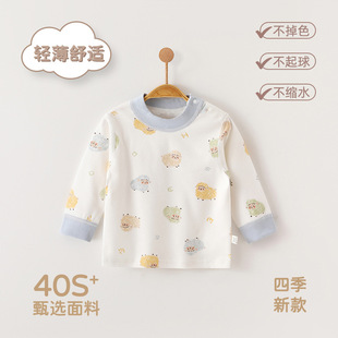 Baby Clothes New Four-Season Pure Cotton Category a Tops Newborn Long-Sleeved Home Clothes Men's and Women's Baby Pajamas Wholesale