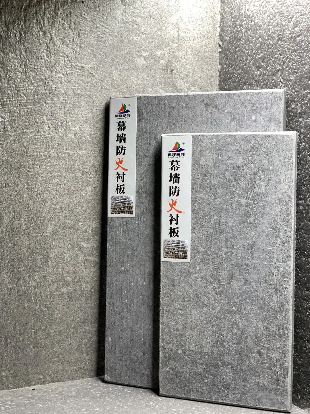 工业风砂光装饰板材 幕墙防火衬板 纤维水泥板