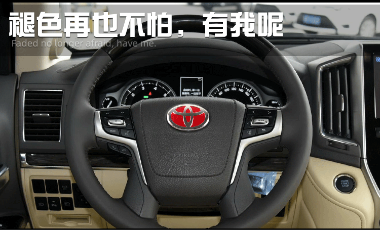 Suitable for Toyota Crystal Net Standard RAV4 Highlander Camry Corolla Reiz Crown Corolla Car Standard Modification