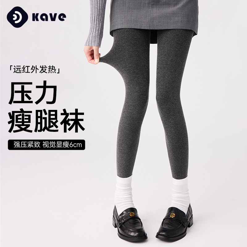 Leggings de mujer otoño y invierno con calcetines de piernas delgadas gruesas, calcetines de algodón vertical de cintura alta y calcetines grises calientes