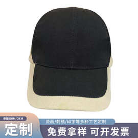 亚马逊厂家供应光板帽光板棒球帽 空白帽子棉六片帽 厂家现货批发