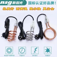 新韶光600-2500w家庭用湯沸かし器の熱い桶用加熱電熱管メーカーの卸売り代理
