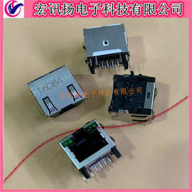 1-406507-5 TE/泰科 8P8C 带灯,带屏蔽 RJ45网口连接器