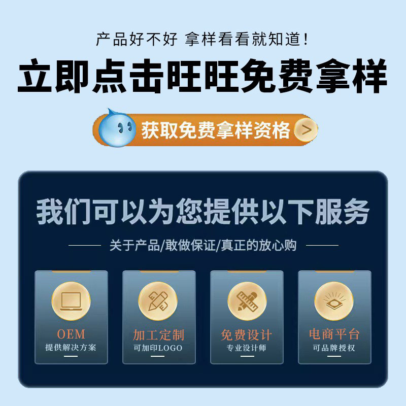 国薬薬の薬の材料は冷たいです。夏の温度を下げます。学生の暑さ対策の軍事訓練の物理的な温度を下げます。|undefined