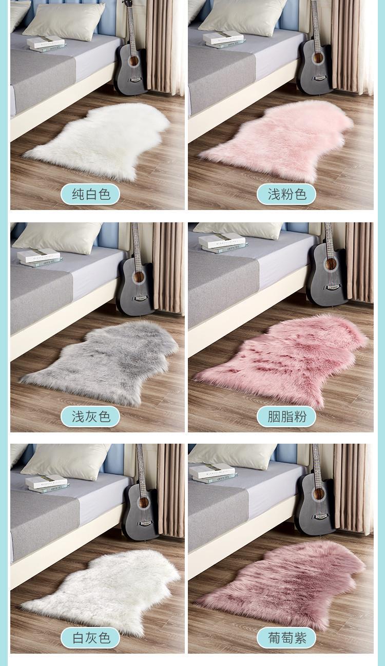 German Nordic Plush Carpet Bedroom Bedside Wool Long Hair Asymmetrical Shaped Girl Ins Style Cute Room