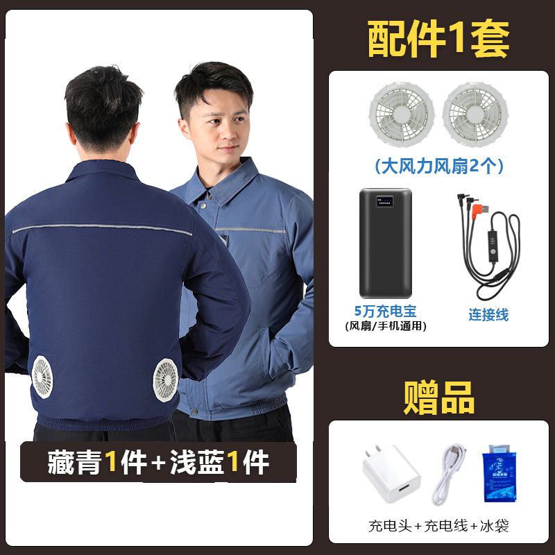 Envío gratis ropa de aire acondicionado lista TOP No. 2 seguro laboral ropa de trabajo resistente al desgaste ropa de trabajo de verano para hombres ropa de camuflaje ropa de trabajo