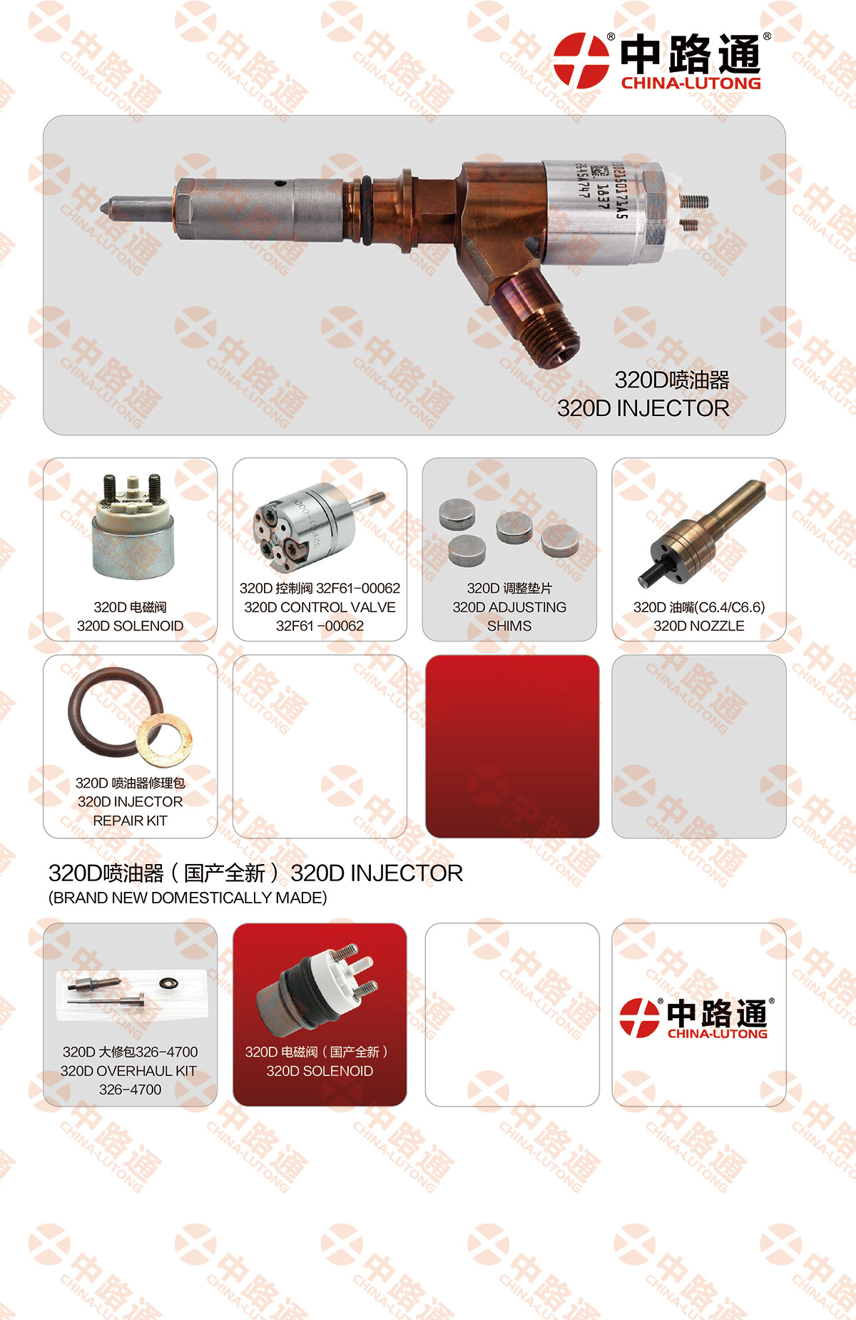 Fuel-Systems-Cummins (8)
