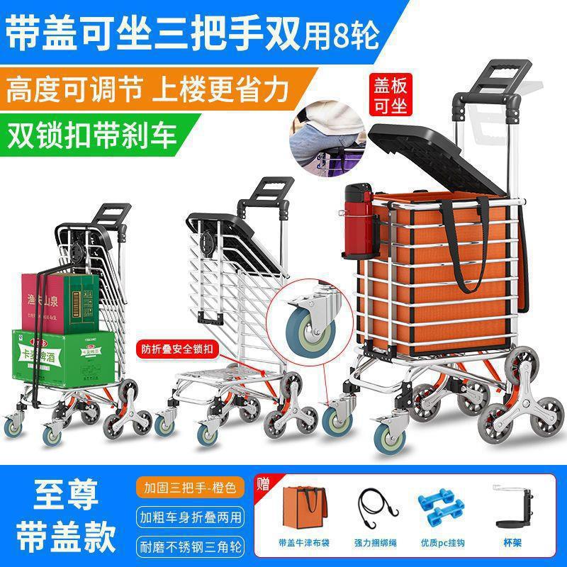 Carrito de compras de verduras de supermercado carro de compras de mano plegable carro de mano doméstico pequeño carro ligero de compras de verduras pequeño carro de tracción