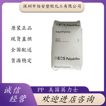 PP ����Ӣ��ʿ194-NA25 200-CA02 200-CA13 �޹湲�� ͸��