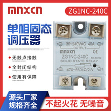 �S��ֱ�N�����̑B�{���� SSR-40VA�ӕr����