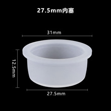 ���l�ܷ���w27.5mm���ϻ���Ͱ��©�w�ȶ��w�z��ƿͰ�w����ƿ����