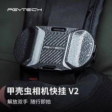 PGYTECH�ך��x���C����ѹ�Ӣ�������b�����C����\�����C�����A