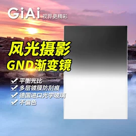滤光/滤色片;棱镜、透镜;反射镜