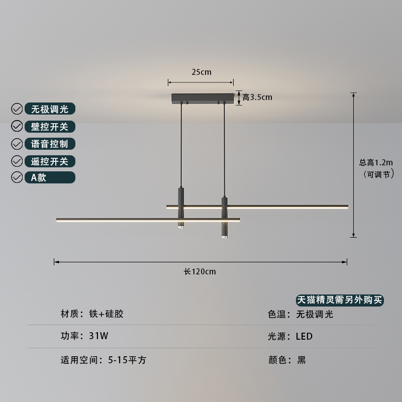 Minimalista una palabra lámpara de comedor lujoso postmoderno estudio creativo diseñador de oficina barra de mesa de comedor lámpara larga