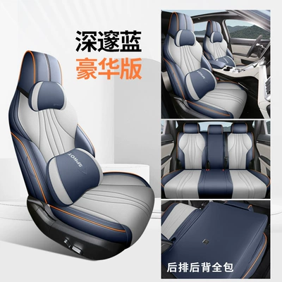 Four Seasons Pad, General 25 Song plus Glory - deep-blue-luxury-version-all-inclusive-in-the-back-row-song-plusdmiev