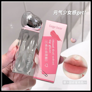 Cross-border Gege bear Cloud Velvet Lip Glaze Matte Fog Doodle Lips Not Easy to Fell Student Cheap Lipstick