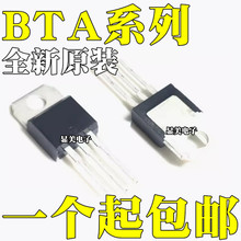 BTA10-800C BTA12-600C ȫԭb BTA12-800B BTA12-800C TO-220