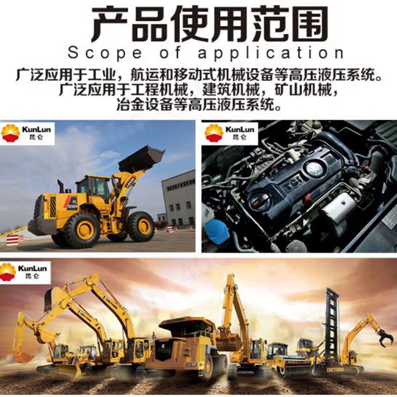 �����칤 L-HM 46��68�ſ�ĥҺѹ�ͣ���ѹ�������칤 16kg/18L