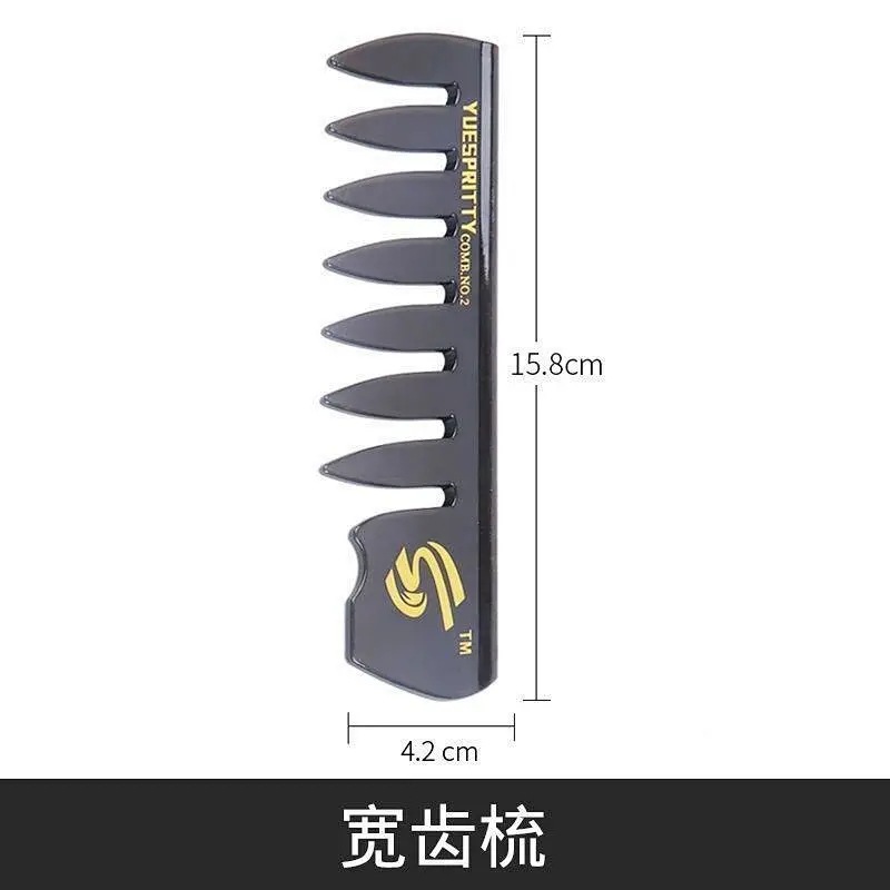 넓은 빗