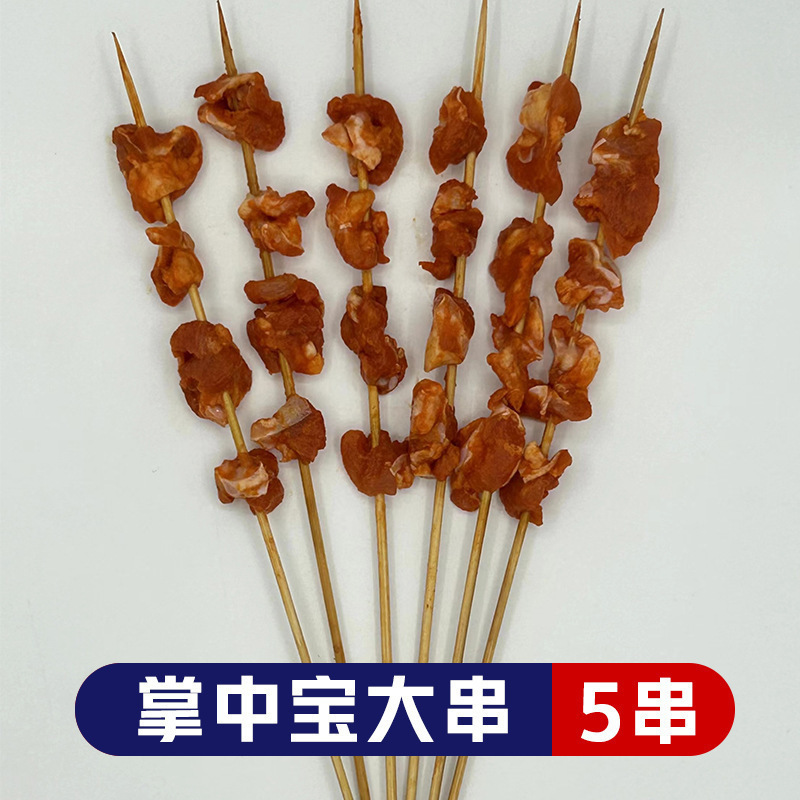 钵钵鸡的食材半成品烧烤油炸铁板串腌制半成新鲜小串网红手把串装|undefined