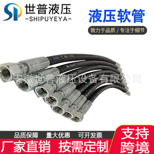 Italy Manouli manuli EN853 two-layer steel wire ROCKMASTER/2SN high pressure oil pipe