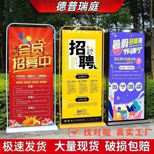 �Ӻ��T��չ��80*180����������ӡˢ��ʽ���չʾ���T��չ�ܺ���