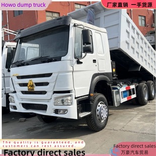 Foreign Trade Export of Used Sinotruk Howo Engineering Dump Trucks, Howo Rear Eight-Wheel Dump Trucks, Dump Trucks