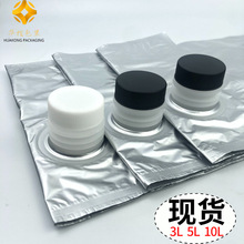 工厂2L 3L 5L 10L液体旋盖BIB袋 咖啡红酒镀铝盒中袋东盟出口