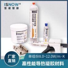 �������z�νM��8~12W �@���ȴ�Ӳ�P�֙C���ܴ����Wͨ�O�� 200ML