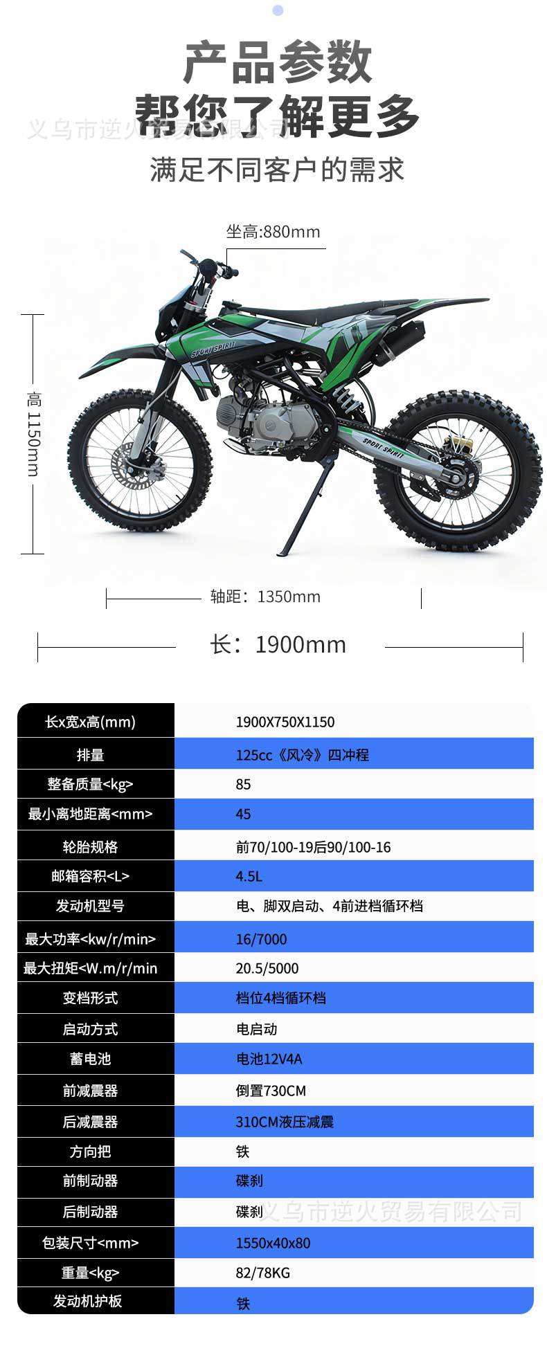 Cross-Border Export of Adult 125Cc Single-Cylinder Four-Stroke Air-Cooled High-Performance Racing Two-Wheel Off-Road Motorcycles