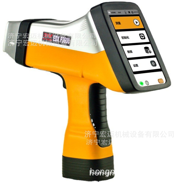 便携式元素分析仪生产厂家手持式土壤分析仪合金重金属快速检测仪