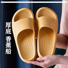 朴西厚底拖鞋女不臭脚防臭室内厚底洗澡防滑情侣浴室家居家拖鞋男