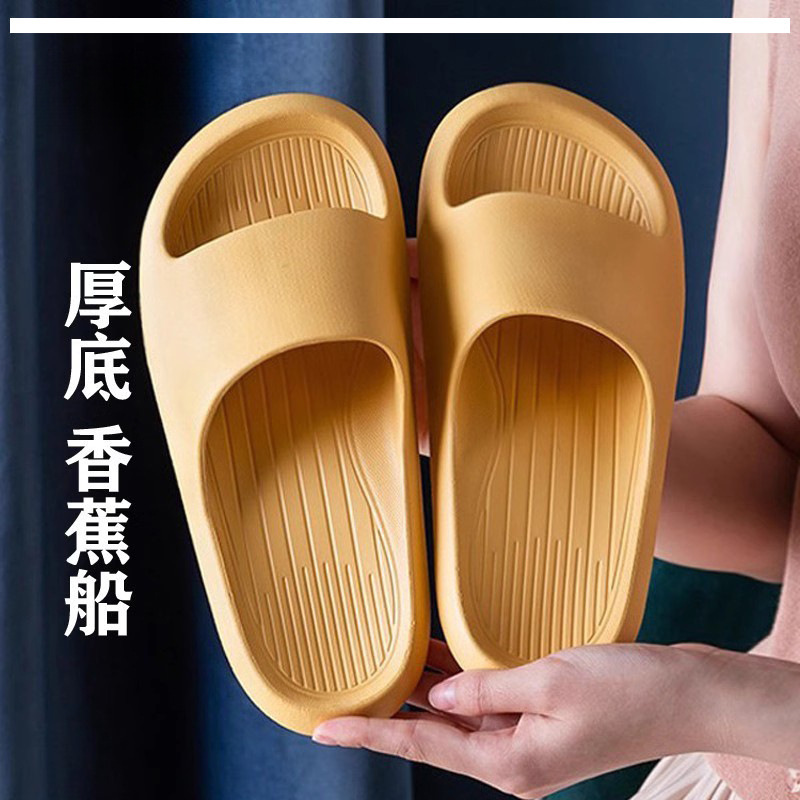 朴西厚底拖鞋女不臭脚防臭室内厚底洗澡防滑情侣浴室家居家拖鞋男