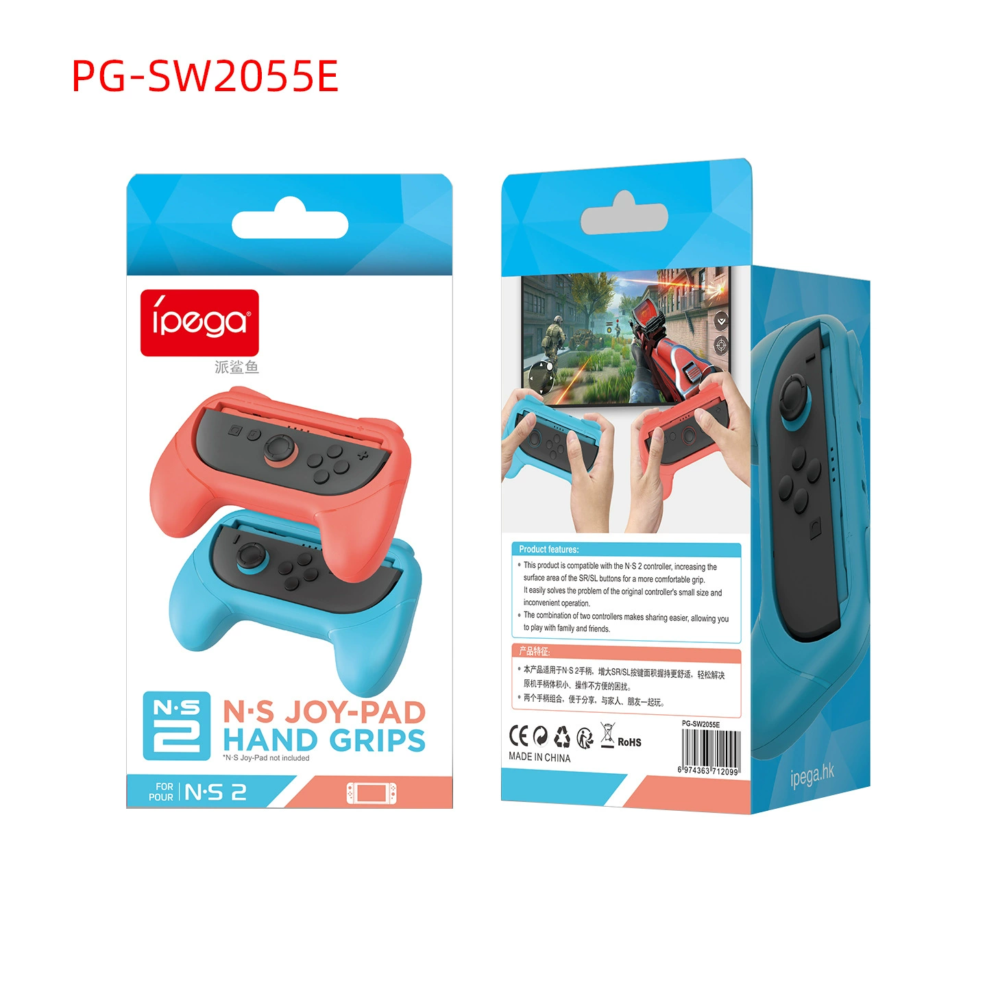 Истинная рукоятка управления IPEGA2/Switch2 гриппа геймпад Joy-Con держатель кронштейн ns2 рукоятка