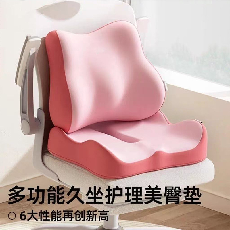 メーカー卸売クッション腰サポート低反発オフィス座り通気性クッション学生シート腰サポートクッション腰サポート|undefined