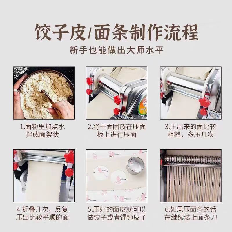 Jun nuera nueva prensa de fideos eléctrica 2024 máquina de fideos doméstica comercial de escritorio pequeña máquina de fideos de acero inoxidable