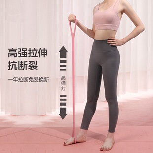 Yoga 8 -character tattoors open shoulder Beauty Back Latin Fitness Women's Elastic Stretching Soft Silicone Home Exercise Equipment 2