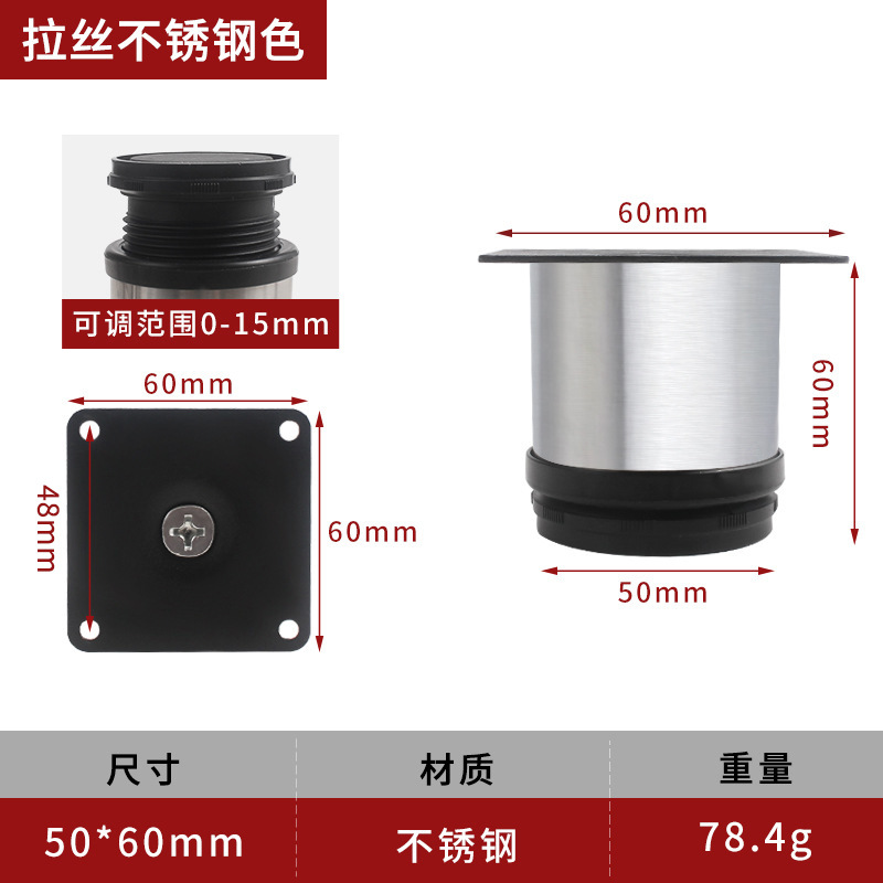Winoda al por mayor sofá pierna ajustable del Gabinete de la pierna TV gabinete pierna del sofá pierna de acero inoxidable pierna del sofá hardware