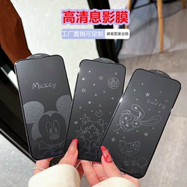 iPhone贴膜;手机保护膜;iPad贴膜