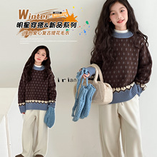 冬季中大女童毛衣新款冬装童装儿童撞色毛衣女孩套头针织衫洋气潮