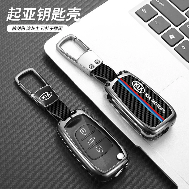 Подходит для ключ-кейса Kia K2 2014 Wisdom Run Frededi Lion Run K5 Somoro набор ключей автомобиля оболочка пряжки
