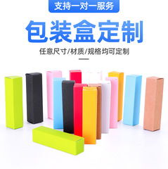 現物卸売り潤唇膏包装箱牛革紙箱口紅箱小箱カラー箱黒カード紙箱卸売り