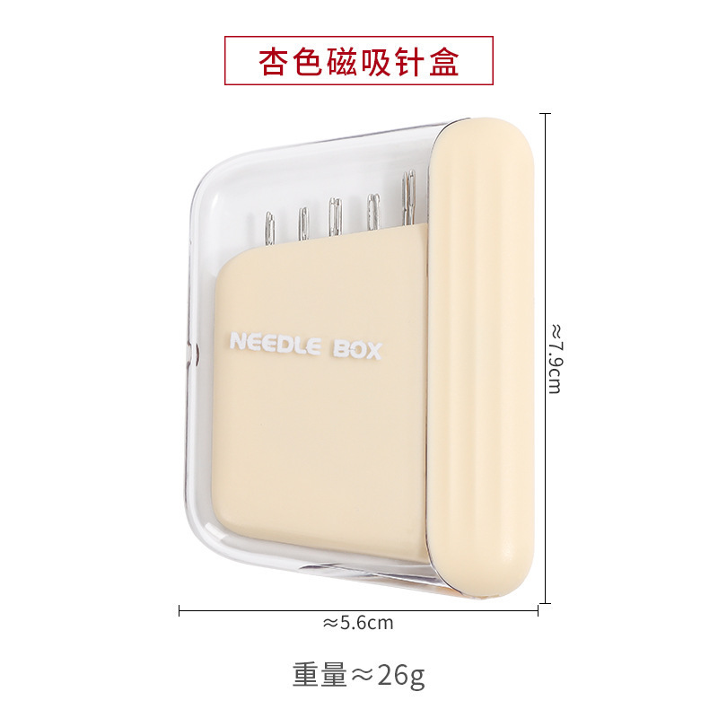 Serie de colores Macarons Caja de costura linda y pequeña Caja de costura con tapa magnética