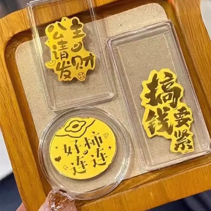 Gold Foil Gold Phone Sticker 2Mg Pure Gold 999 Princess Please Bring Wealth and Prosperity Phone Sticker Gold Shop Promotional Gift
