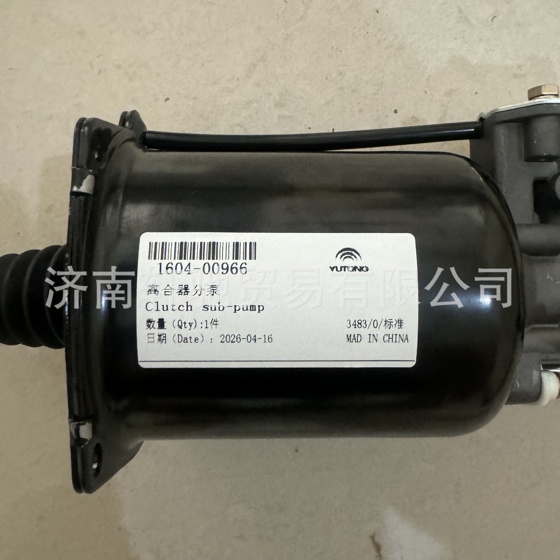 Suitable for Zhongtong, King Long, Yutong 1604-00966 clutch slave cylinder