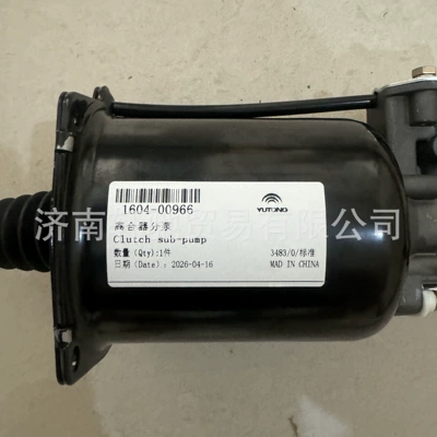 Suitable for Zhongtong, King Long, Yutong 1604-00966 clutch slave cylinder (Mufta (ilişmə) işçi silindri)