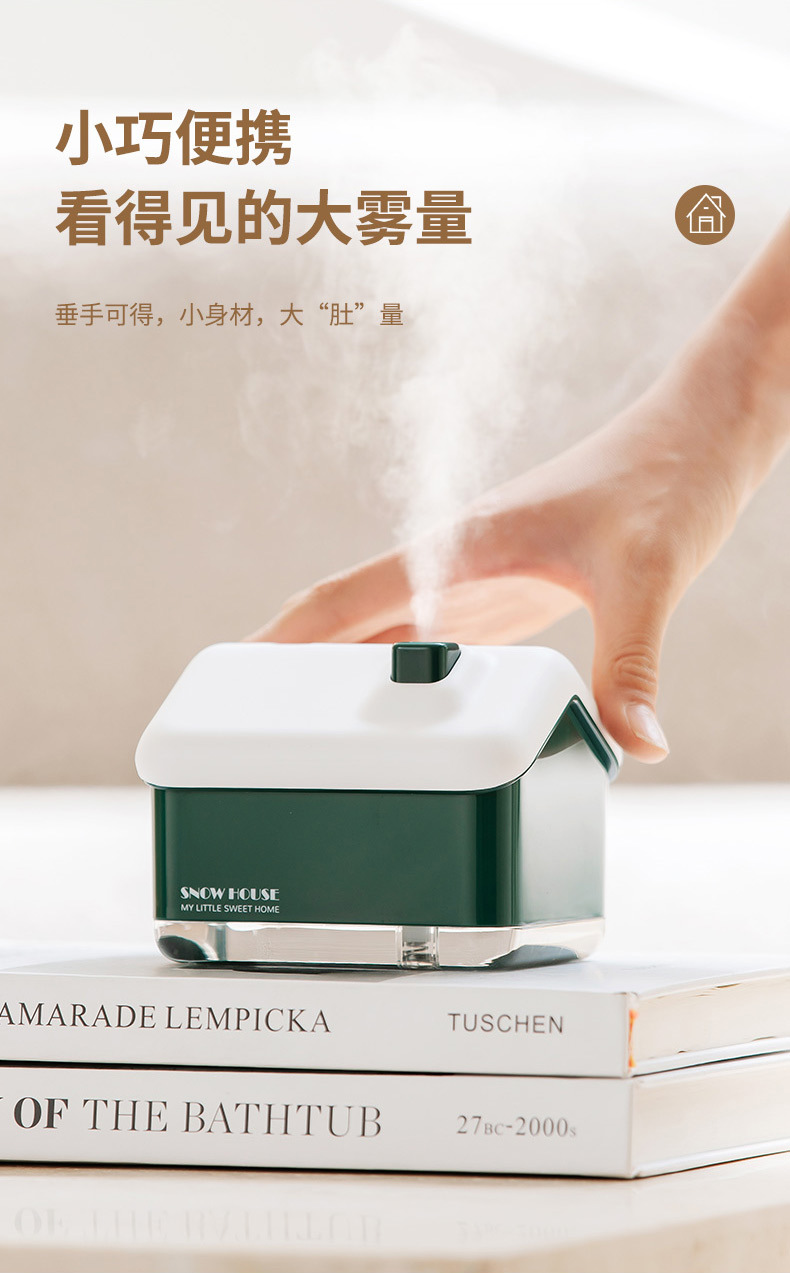 雪屋加湿器-详情1_03.jpg