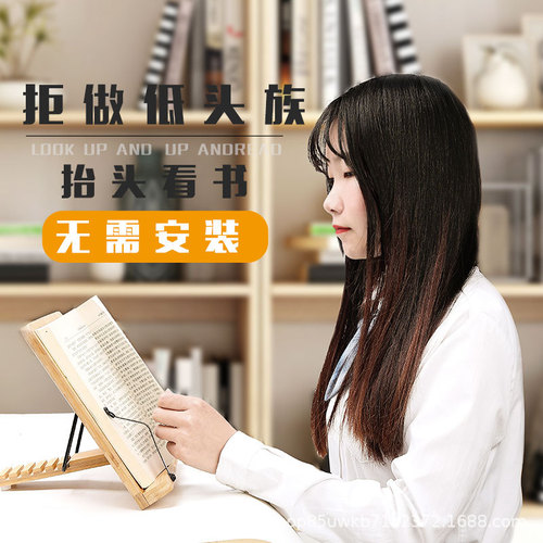 Multifunctional Reading Stand Bookshelf Calligraphy Practice Rack Children Adults Reading Home Bookstand Book Sustainer Factory Direct Supply