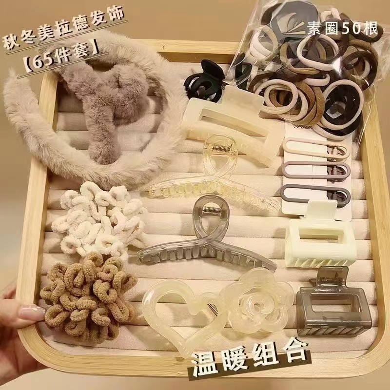 Demi-season set, 65 pieces